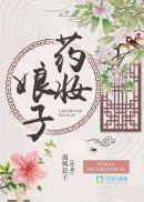 药妆是什么